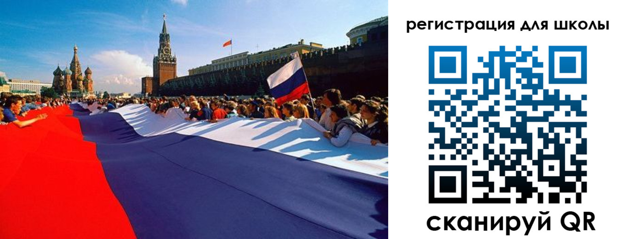 прописка 2025 в Переславль-Залесском