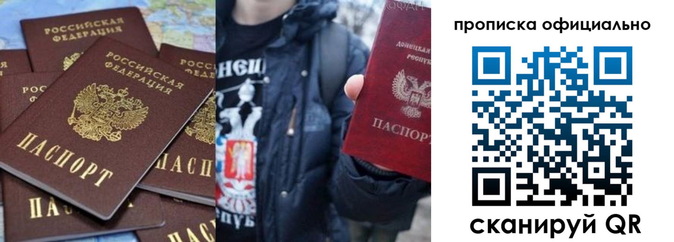 где прописаться в Переславль-Залесском