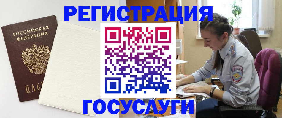 прописка для школы в Переславль-Залесском